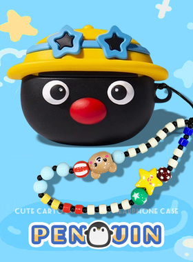 适用于漫步者花再zero air无线蓝牙耳机套个性lolli pro2保护套Edifier个性硅胶2s可爱企鹅软壳ZEROAIR保护壳