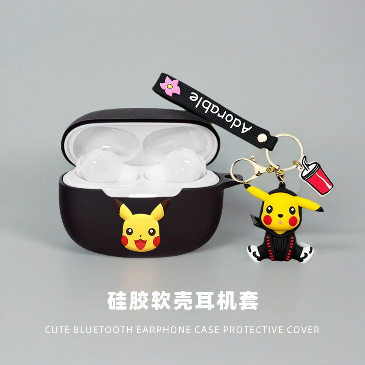 适用小米redmibuds6pro耳机保护套蓝牙耳机红米buds6青春版耳机软壳小米buds5pro充电仓套4连体硅胶卡通可爱