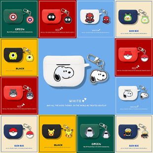 适用于捷波朗Jabra Elite 8 Active耳机保护套捷波朗Jabra Elite 10蓝牙耳机壳简约连体全包Jabra8防摔耳机套