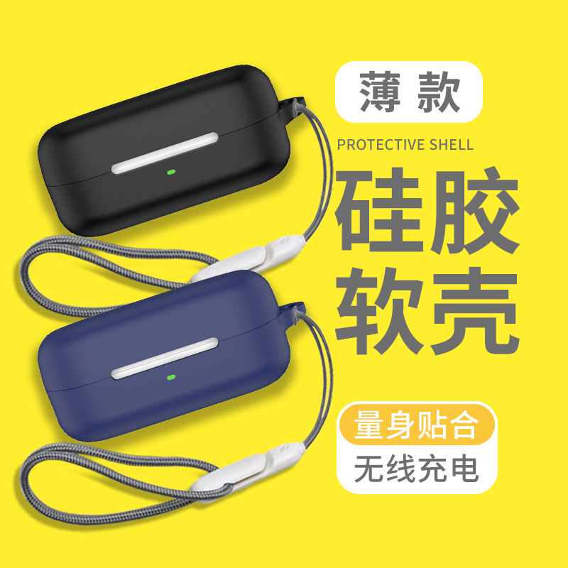适用于索尼WF-C510保护套索尼c510耳机套无线降噪蓝牙耳机wf-c510保护壳硅胶可爱挂饰软壳510耳机充电仓外盒