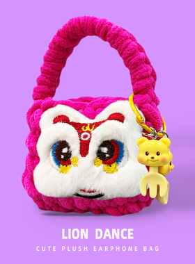 适用于fiilccpro2耳机保护套FIIL CC Pro2毛绒挂件保护壳fiilkeypro耳机壳fiilcc耳机包nano醒狮收纳袋2软包