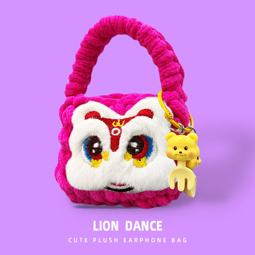 适用于QCY MeloBuds Pro保护套melobudspro全能舱蓝牙耳机壳neo毛绒挂件软纳袋包可爱卡通耳机壳醒狮防摔软壳