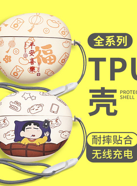 适用于塞那S7S AI蓝牙耳机套Sanag S7SAI耳夹式保护壳OWS小星云2代塞纳s7s保护套赛那sanags7sai外壳卡通可爱