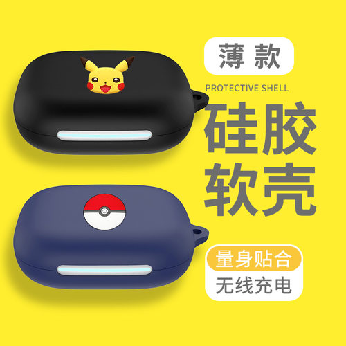 适用于声阔Soundcore AeroFit 2保护套轻跃线2代开放式蓝牙耳机保护壳飞跃线AeroFit Pro硅胶软壳一体耳机套