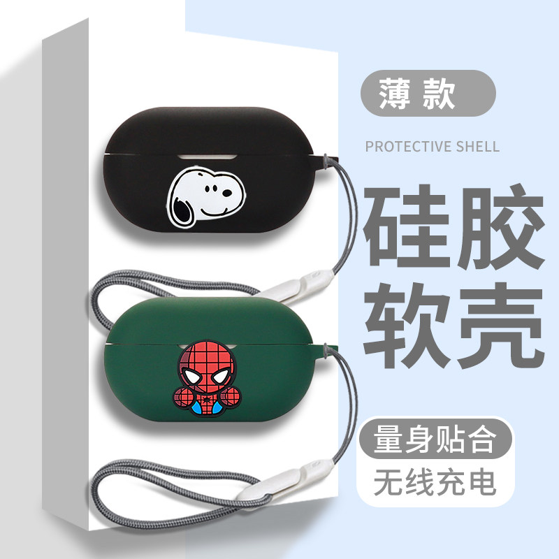 适用于ambie耳机套适用于索尼真无线骨传导耳机AM-TW01纯色轻薄保护壳Ambie简约防摔耳机充电仓壳ambie保护套