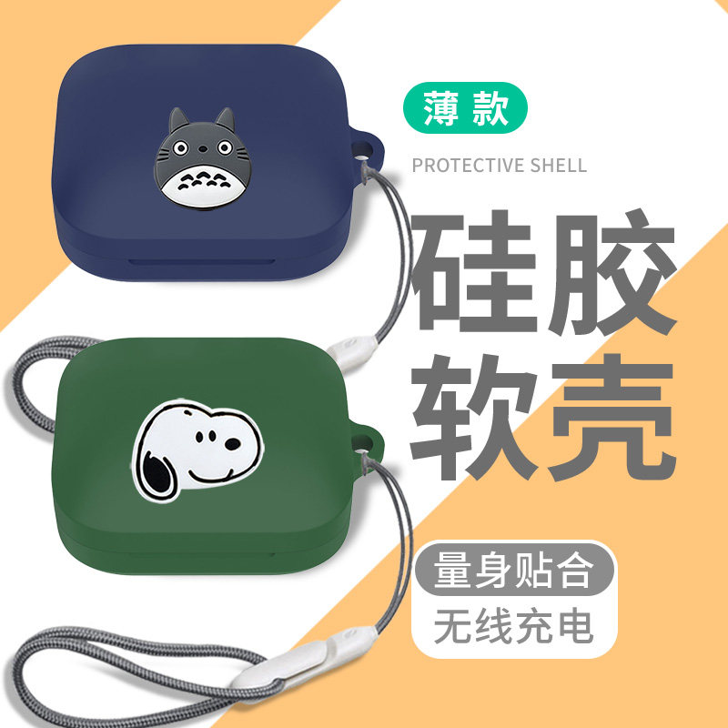 适用于一加oneplus buds耳机保护套Pro降噪蓝牙pro2防摔耳机壳轻享版z2硅胶ace软壳一加n可爱v卡通3保护壳V