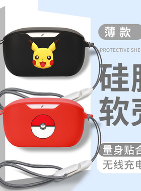 适用于jblwavebuds2耳机保护套JBL Wave Buds无线蓝牙耳机保护壳JBL Wave Buds2耳机硅胶保护套连体纯色软壳