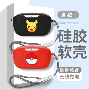 适用于jblwavebuds2耳机保护套JBL Wave Buds无线蓝牙耳机保护壳JBL Wave Buds2耳机硅胶保护套连体纯色软壳