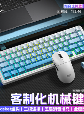 狼蛛F65无线三模键鼠套装 RGB客制化GASKET结构蓝牙电竞游戏办公