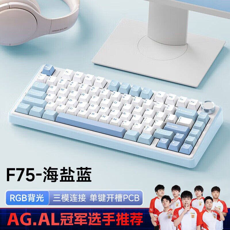狼蛛F75机械键盘客制化无线三模收割者轴