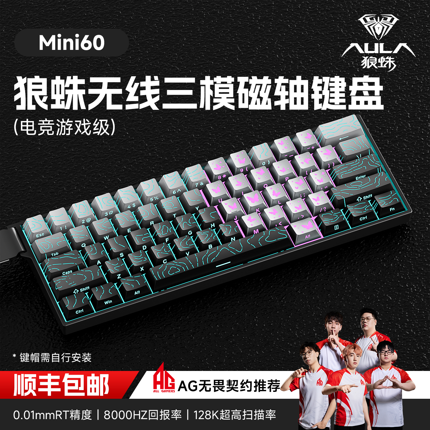 游戏专用打瓦FPS急停CS客制化