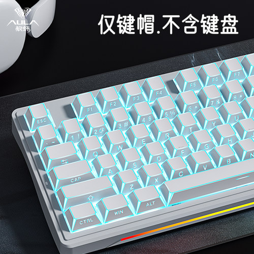 狼蛛光影折影磨砂PC+PBT键帽