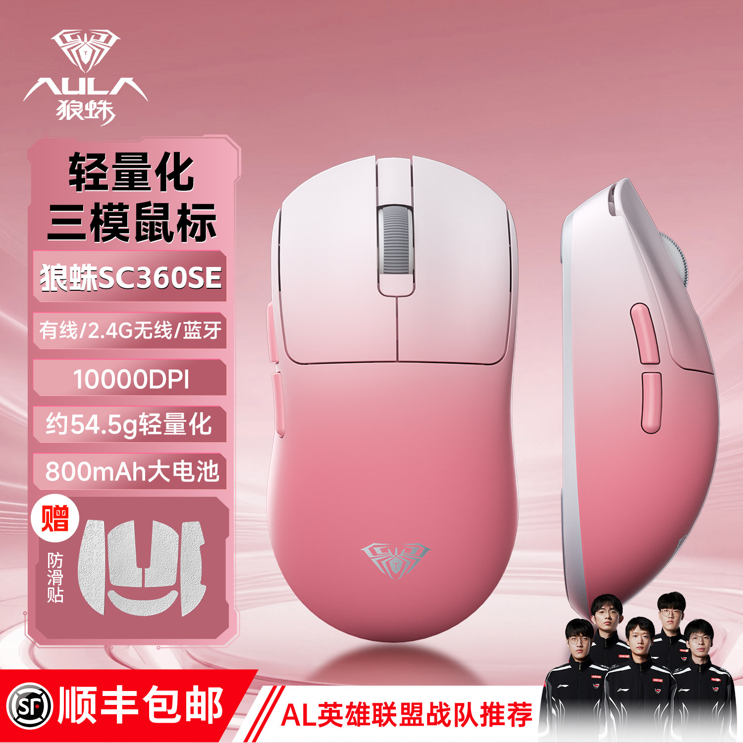 ���� SC360 SE ������� 10000dpi ��ɫ �������� 64Ԫ