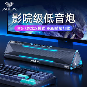 狼蛛AD116 电脑音响台式重低音桌面多媒体蓝牙音箱高音质电竞游戏