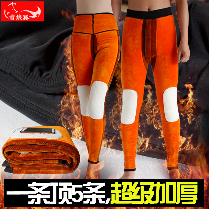 Pantalon collant simple en polyester, polyester,  - Ref 751740 Image 1