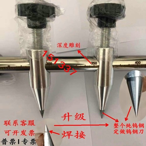 划线木工带刻度钨钢可调节加长杆