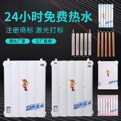 包邮 暖气片换热器储水式 换热器家用过水热热交换地暖集中供暖洗澡