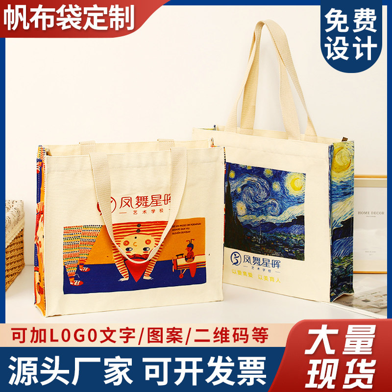 郎易浙江温州帆布材质小清新