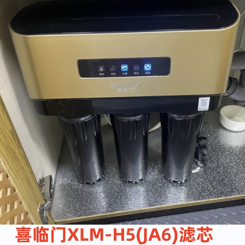 喜临门净水机器滤芯XLM-H5(JA6)