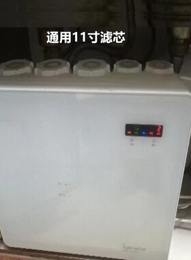海尔净水机器LRO75-5U1滤芯