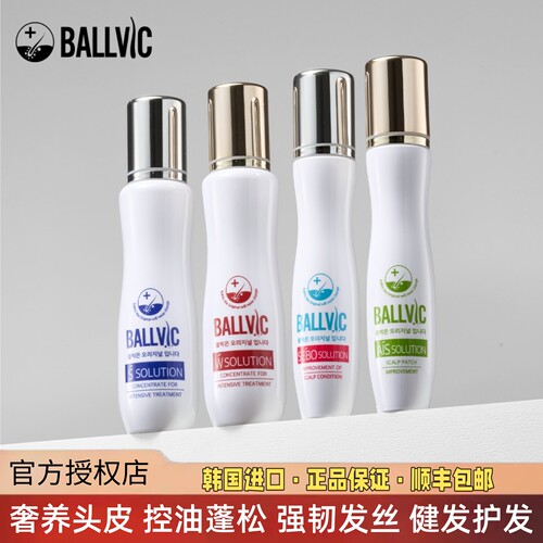 Ballvic博碧可全系列头皮精华液