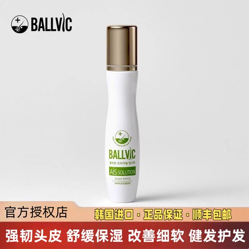 Ballvic头皮强韧舒缓圆形精华液
