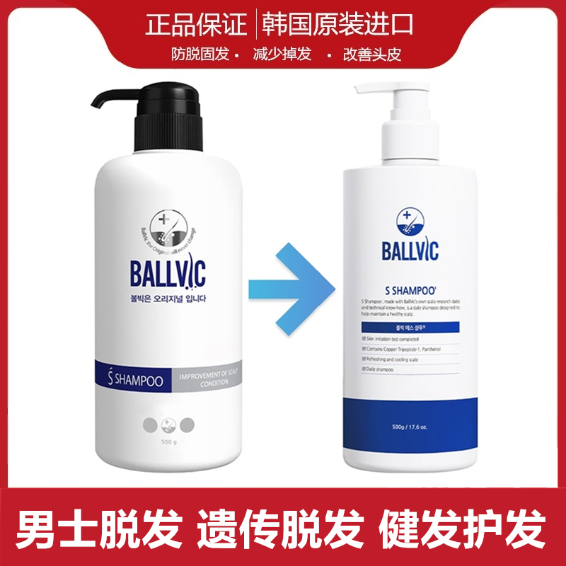 洗发植发(植发洗发露有哪些好用)