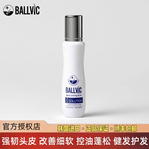 Ballvic男士头皮强韧丰盈精华液