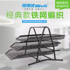 Накопитель для бумаг 可得优 wl-01金属三列文件篮网状创意文具文件篮杂志架文件座