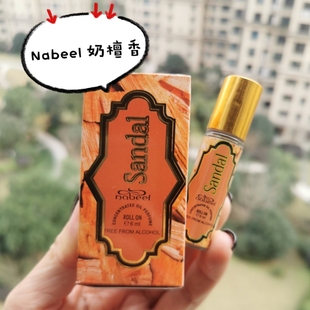 100元4支迪拜香精 Nabeel走珠sandal奶檀香木香小众香精滚珠6ml