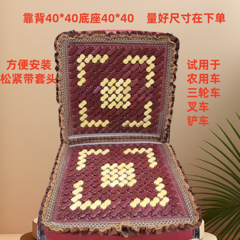 四季垫凉垫德胜龙亚麻透气