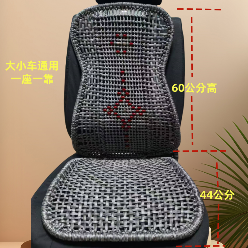 货车驾驶腰靠四季通用大腰托坐垫