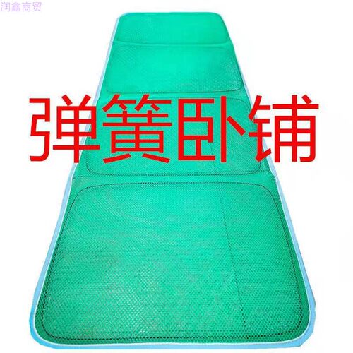 夏季车上透气睡觉双层驾驶室