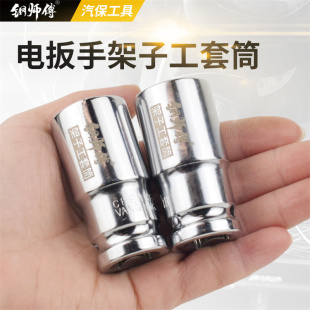 锂电工地架子工专用22套筒电动扳手六角套筒头电板头1/2镀铬加厚