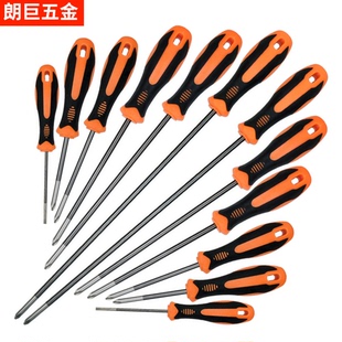 雷格铬钒钢螺丝刀十字一字螺丝刀省力螺丝刀组套带磁改锥起子