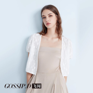 夏季蕾丝小披肩配裙子吊带坎肩短袖薄款白色上衣短外套外搭开衫女