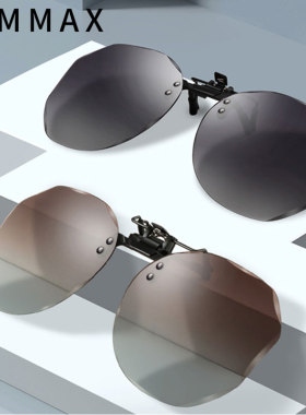 速发G偏M 切边夹片用镜超轻太镜夹片近视专墨I光