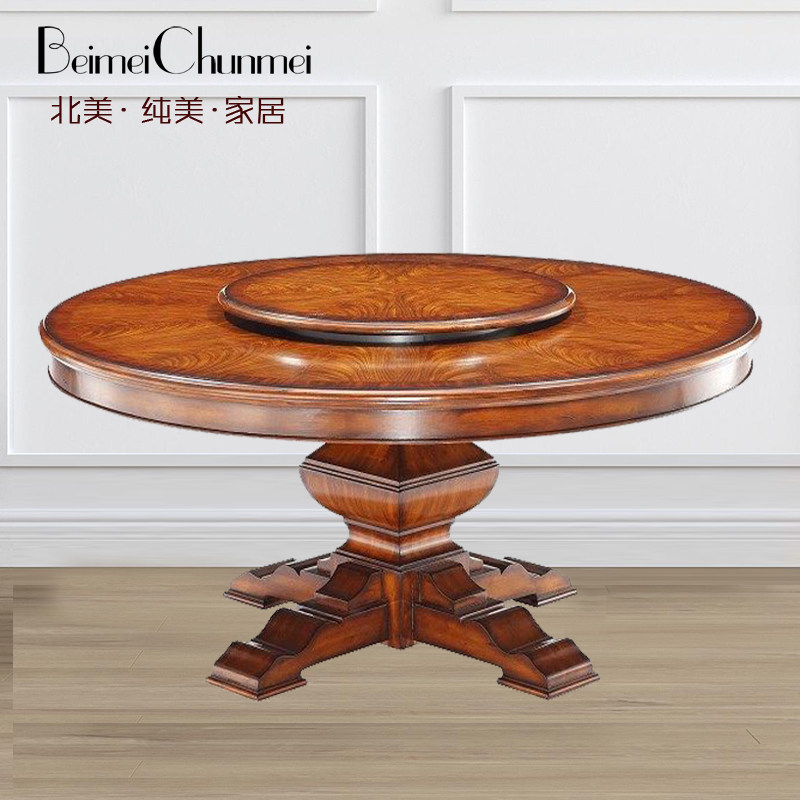 美式乡村仿古樱桃色圆餐桌椅1.5米别墅家用雕刻欧式饭桌高端定制