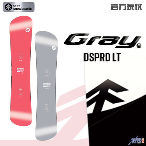 GRAYDESPELT新款刻滑单板滑雪