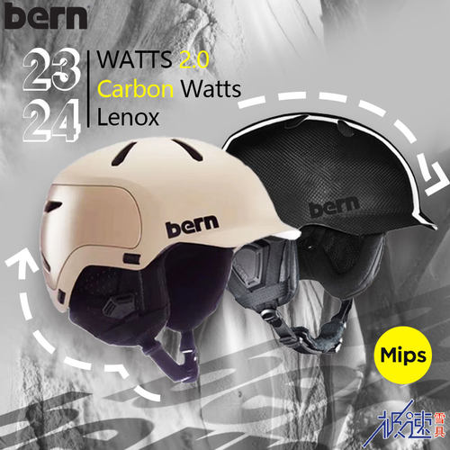 bern护具头盔23-24新款