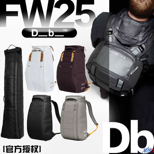 DB滑雪双肩背包男女款多色可选
