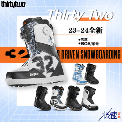 ThirtyTwo单板滑雪鞋23-24新款