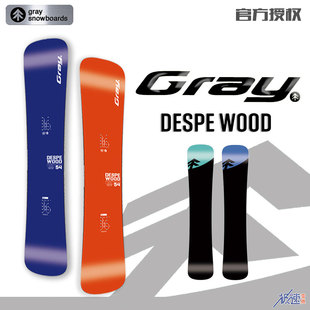 Gray25-26大连极速新款刻滑单板入门性价比红树小树DESPE WOOD