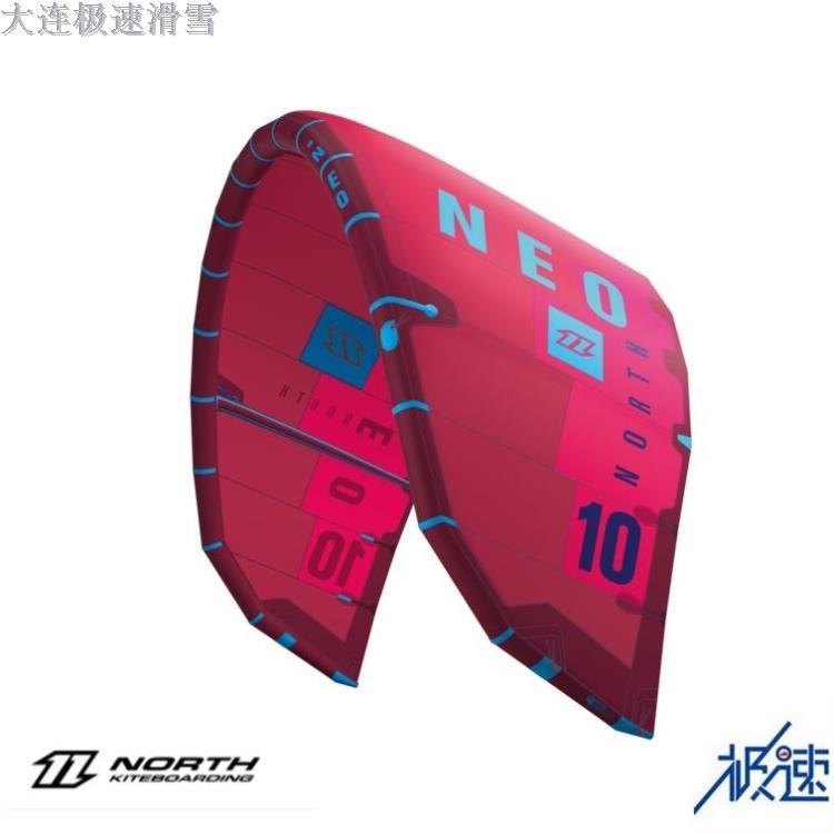 【大连极速】17新款 North冲浪风筝风筝冲浪 Neo系列