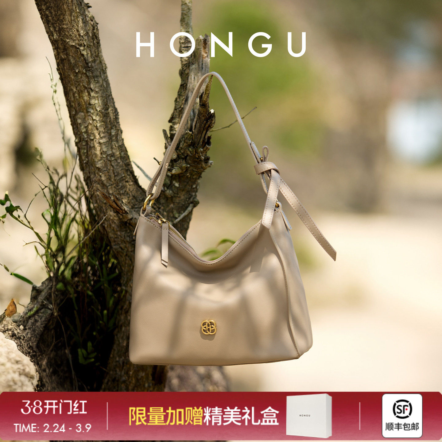 红谷包包2026新款质感真皮单肩腋下包通勤高级感斜挎手提包女士包