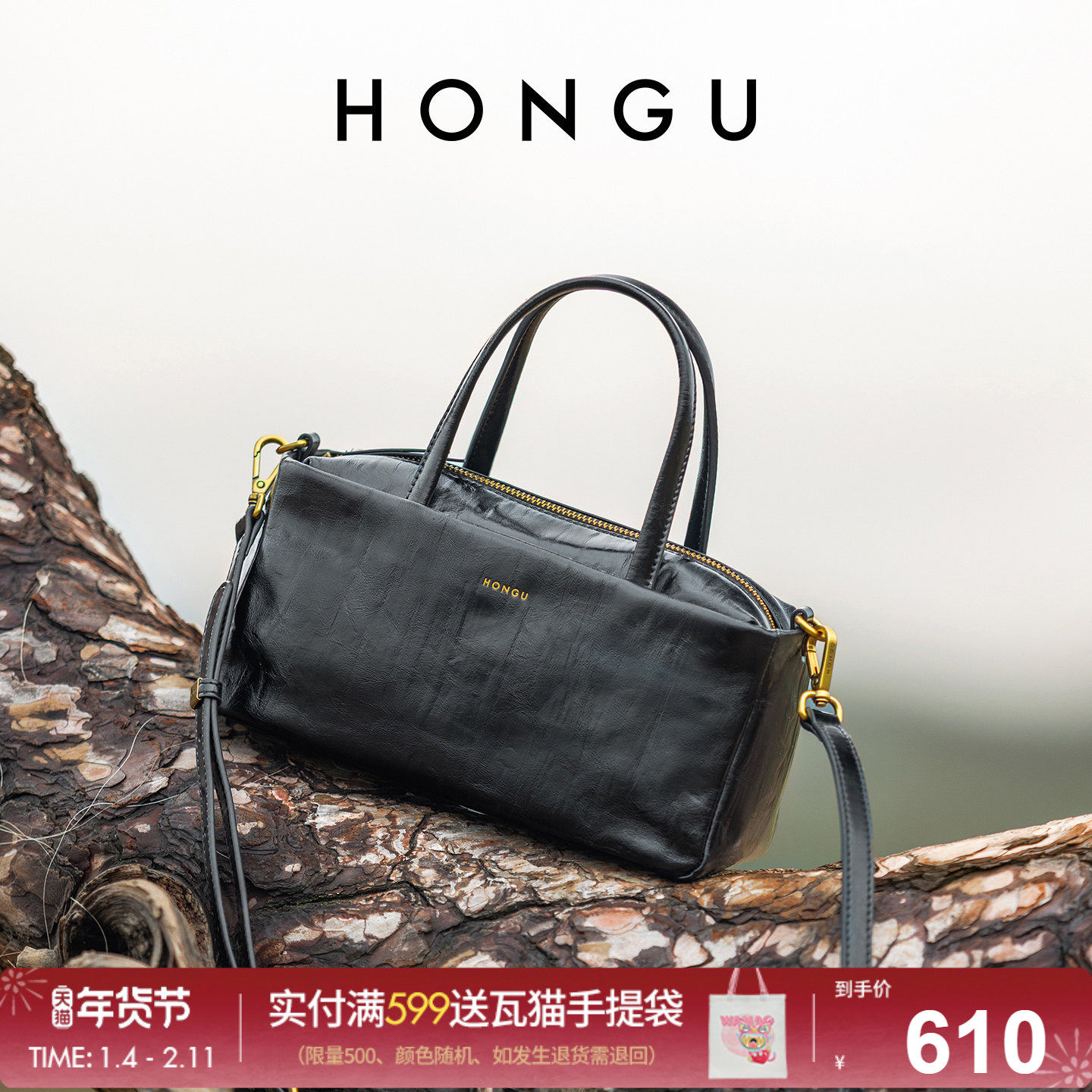 红谷包包女2026新款真皮单肩手提包通勤手拎托特包油蜡牛皮女士包