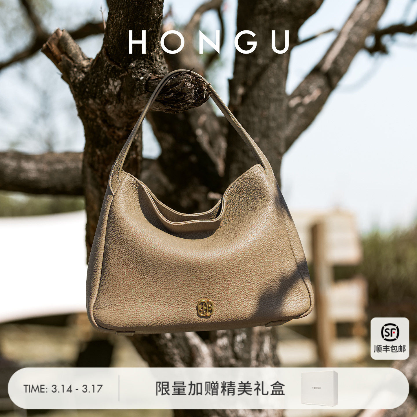 红谷包包2026新款质感真皮单肩手提包通勤高级感斜挎包牛皮女士包