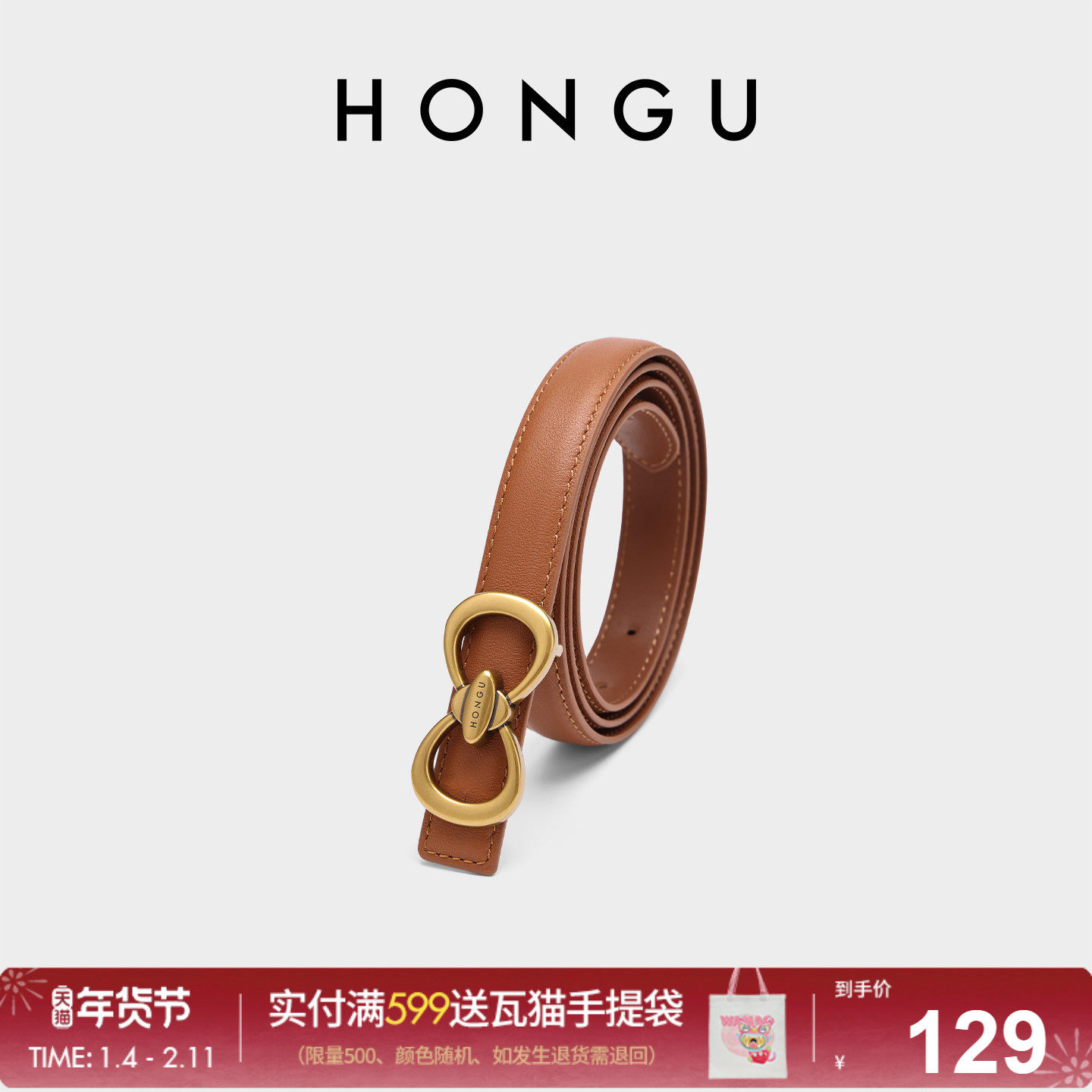 红谷新款女士牛皮皮带正品休闲裙子西装牛仔裤细腰带百搭裤带装饰