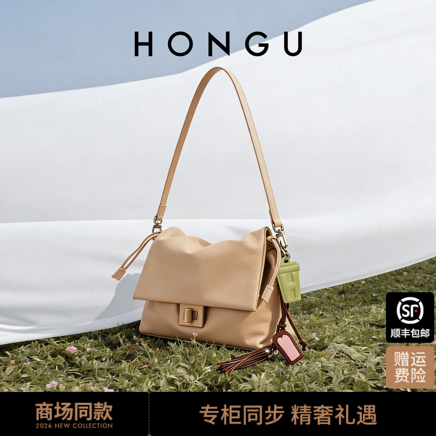 红谷包包女式新款春夏质感真皮单肩腋下包通勤小方包休闲女士包