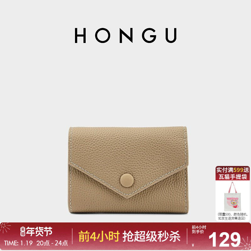 红谷新款真皮钱包女短款时尚百搭钱夹三折多功能皮夹小手包手拿包,箱包皮具/热销女包/男包,钱包,淘宝优惠券,粉丝福利购,淘宝优惠卷